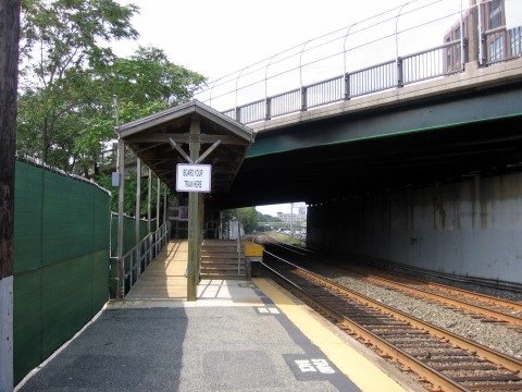 platform