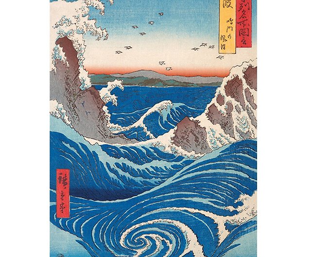 Utagawa Hiroshigi